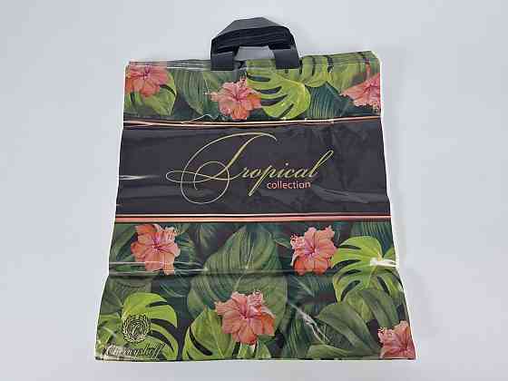 Пакет із петльовою ручкою 40*42 "Тропік Ренпако (25 шт.) Харків