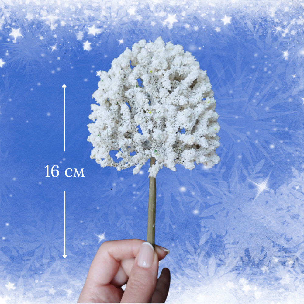 Зимові дерева, ялинки, сосни для макетів, мініатюри, пісочного столу, міні-сада, диорам, моделювання, виробів Засліплена липа Одеса - фото 2