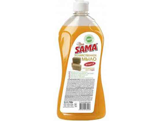 Мило господарське рідке 1л ТМ САМА   Solmir Київ
