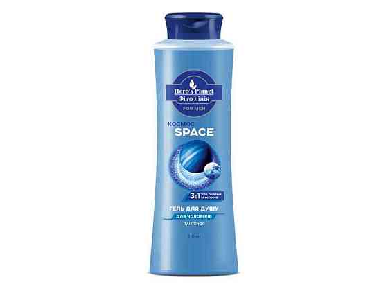 Гель для душа 510мл 3в1 Фито линия for men Space ТМ HERBS PLANET Киев
