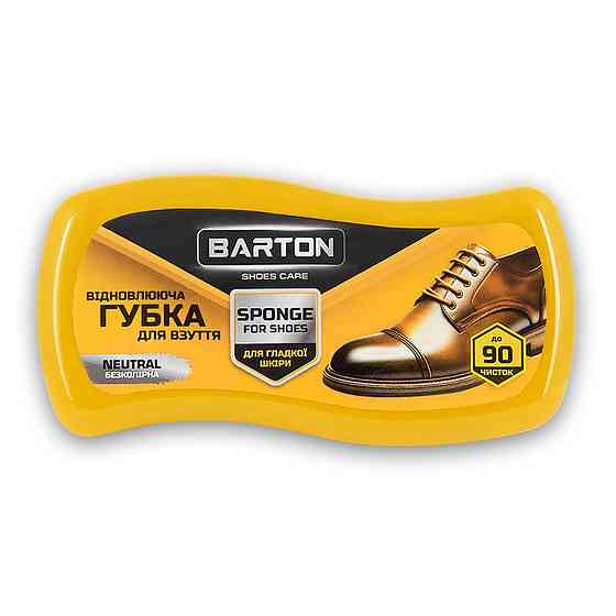 Губка для взуття Barton відновлююча для гладкої шкіри безбарвна Львів