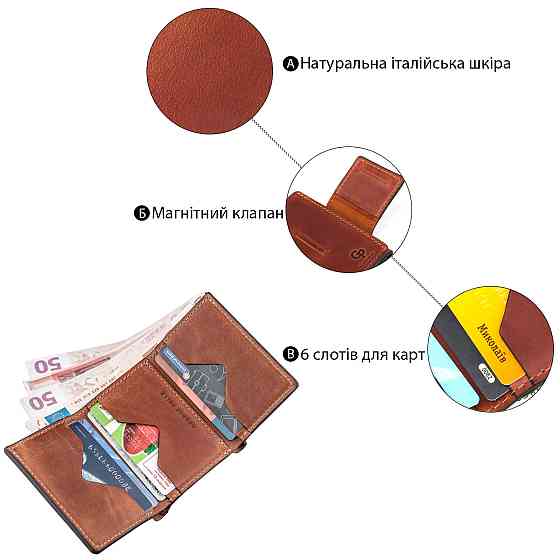 Суворе портмоне унісекс на магніті GRANDE PELLE 11205 Коричнева Київ