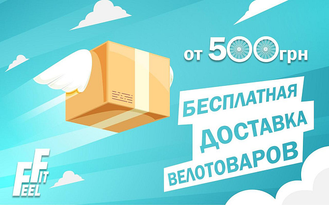 Велосипедні рукавички Бровари - фото 2