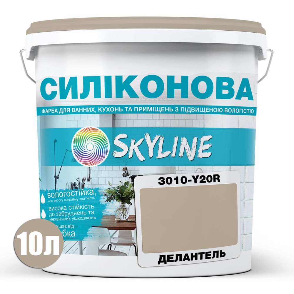Кольорова СИЛІКОНОВА фарба для приміщень з підвищеною вологістю миюча протигрибкова матова емаль SkyLine Делантель 10 л Харків - фото 7