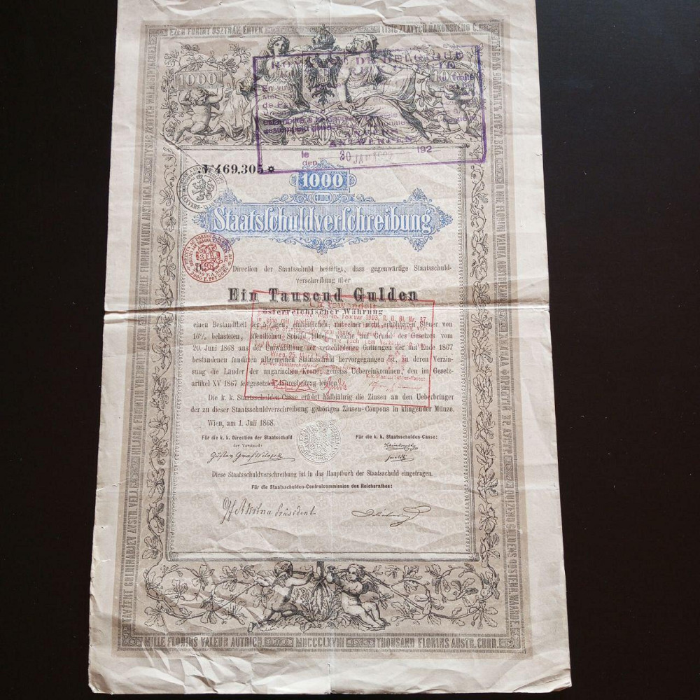 Акція. 1868 рік No305 (Б-33) Полтава - фото 1