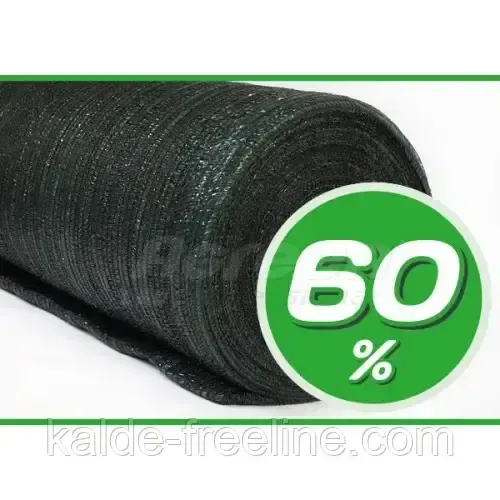 Сітка затемнення Shadow - 60%, 3*50 (150м2) Харків