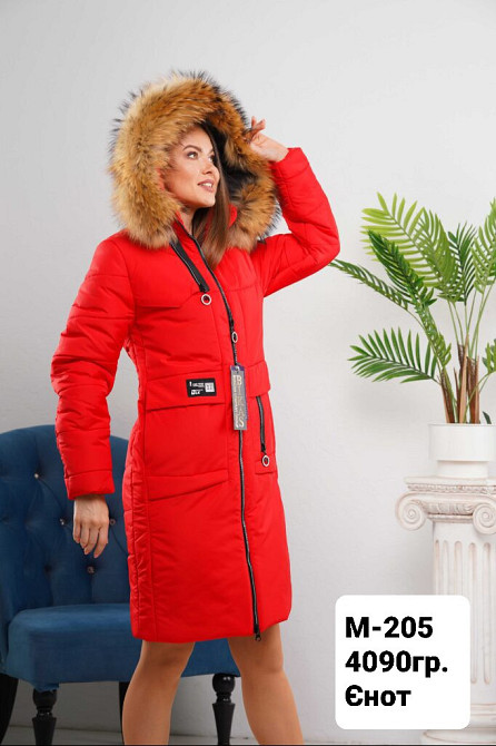 Жіноча стильна зимова довга куртка з натуральним хутром.  44-58р. Київ - фото 3