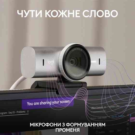 Вебкамера Logitech MX Brio Pale Grey (960-001554) Сірий Харків