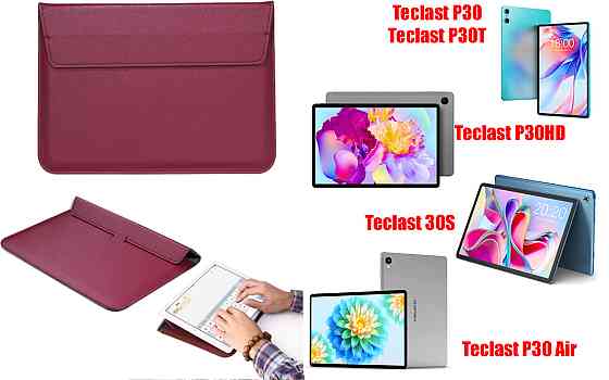 Чехол-конверт VitoCase для Teclast P30, P30HD, P30S, P30T, P30 Air, с функцией подставки для планшета Бордовый Киев