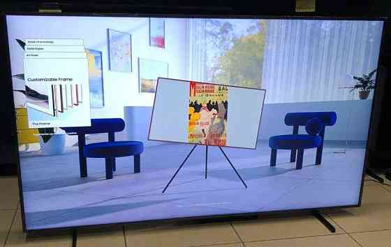 Телевизор Дизайнерский: 75