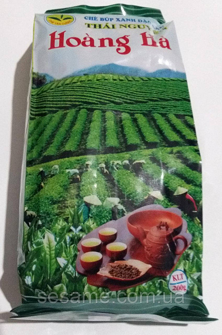 Вьетнамский Зеленый чай Тай Нгуен Thai Nguyen 200г Харьков - изображение 1