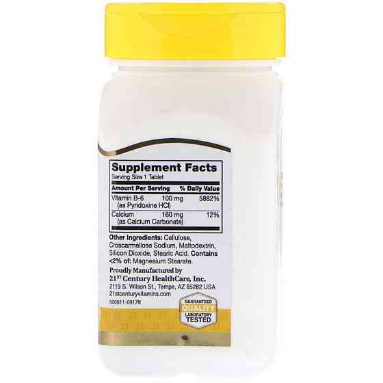 B-6, 100 mg, 110 Tablets Луцк