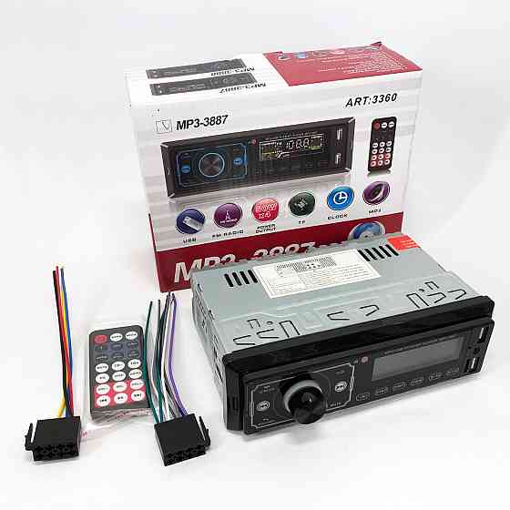 Автомагнітола 1 din для автомобіля MP3, Бюджетна автомагнітола 1 din, Автомагнітофон для авто UR-29 Івано-Франківськ