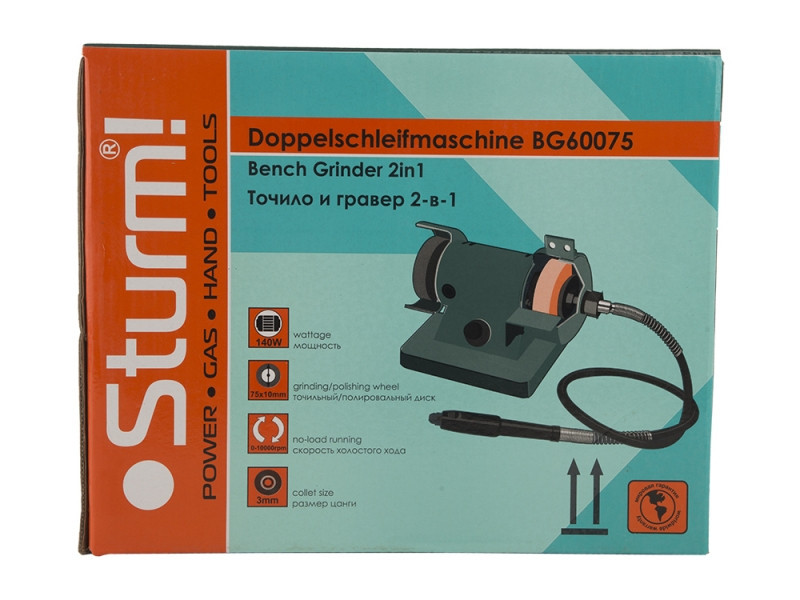 Точильний верстат — гравер Sturm 75 мм, 140 Вт BG60075 (читайте опис) Рівне - фото 8