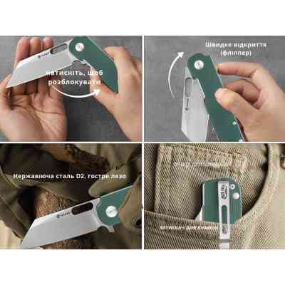 Ніж Ganzo G770-GR Вінниця