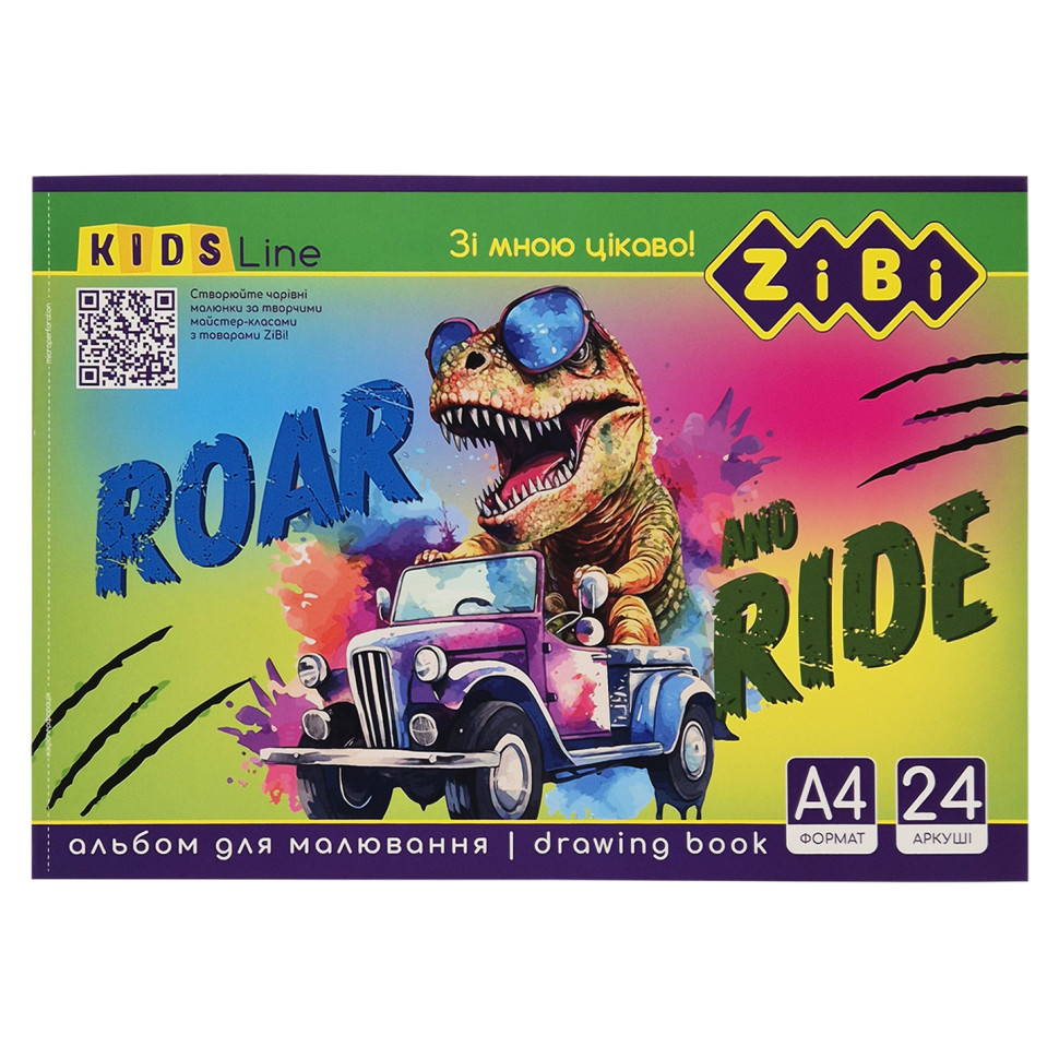 Альбом для рисования KIDS Line ZB.1424-4 А4, 24 листа Винница - изображение 1