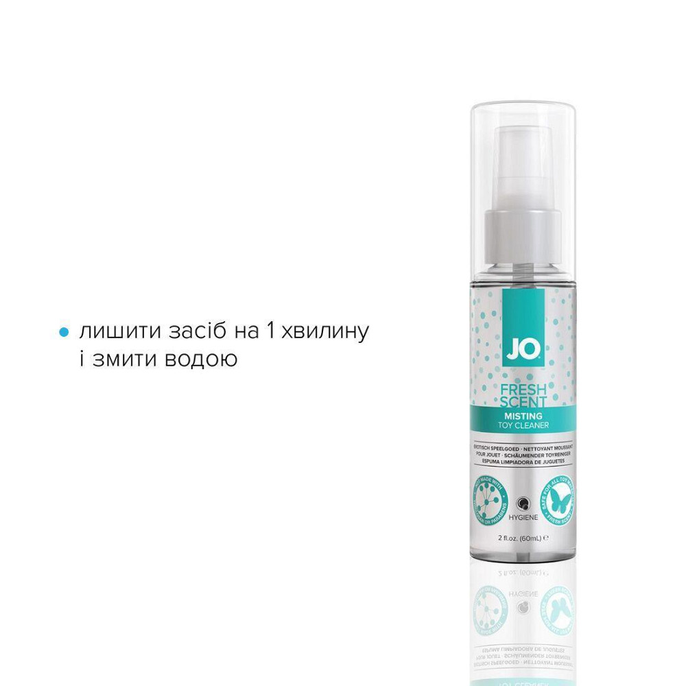Чистящее средство JO Fresh Scent Misting Toy Cleaner (60 мл) с ароматом свежести Sex Aura Киев - изображение 3