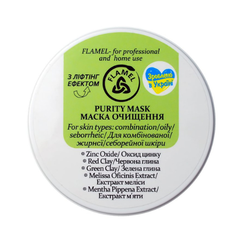 Маска очищення FLAMEL PURITY MASK, 100 мл Дніпро - фото 1