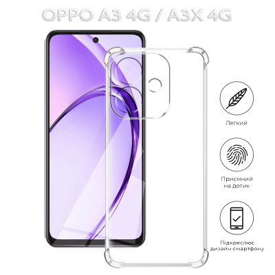 Чохол до мобільного телефона BeCover Anti-Shock Oppo A3 4G / А3х 4G Clear (712792) Вінниця - фото 5