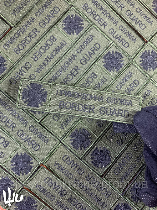 Шеврон планка Государственная пограничная служба. ДПСУ (Форма прямоугольная. На липучке) Размер 12x3см Киев - изображение 4