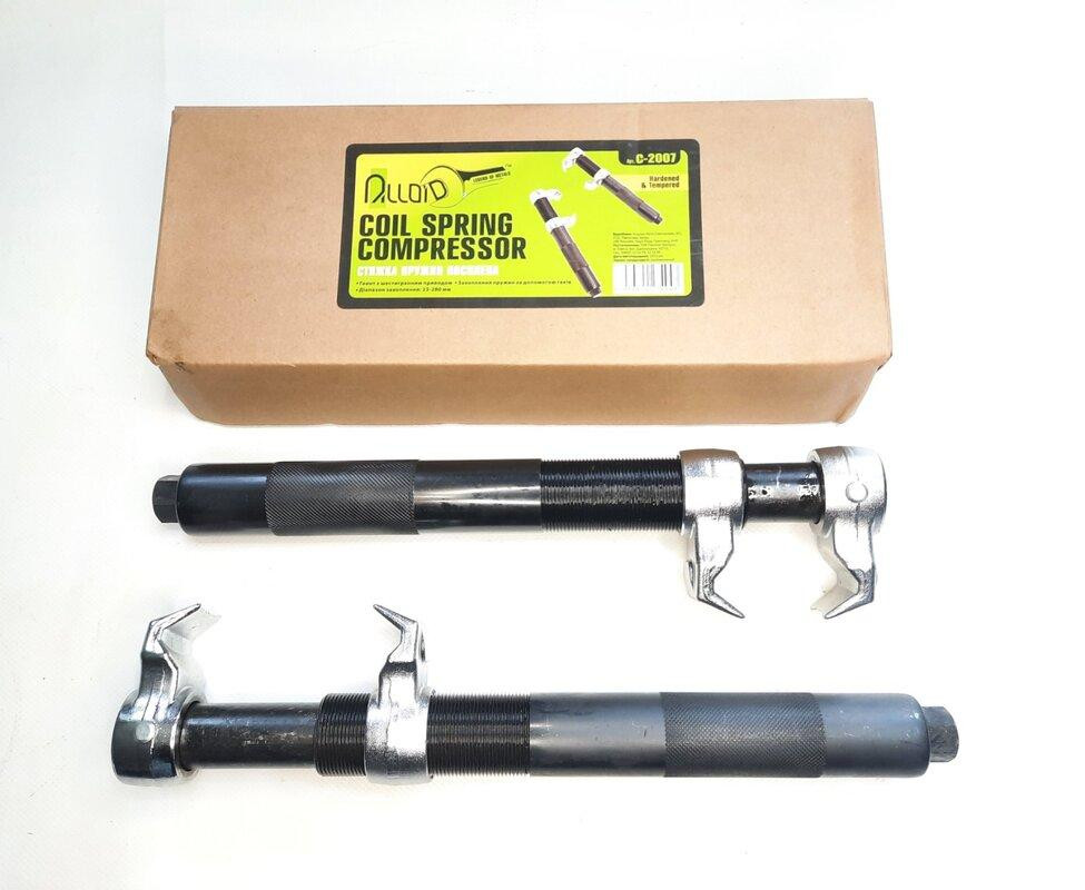 Стяжка пружин амортизаторів 270 мм. універсальна Alloid С-2007 Вінниця - фото 1