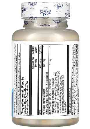 Морской коллаген KAL Clinical Youth Collagen I&III 600mg 60 vcaps Киев