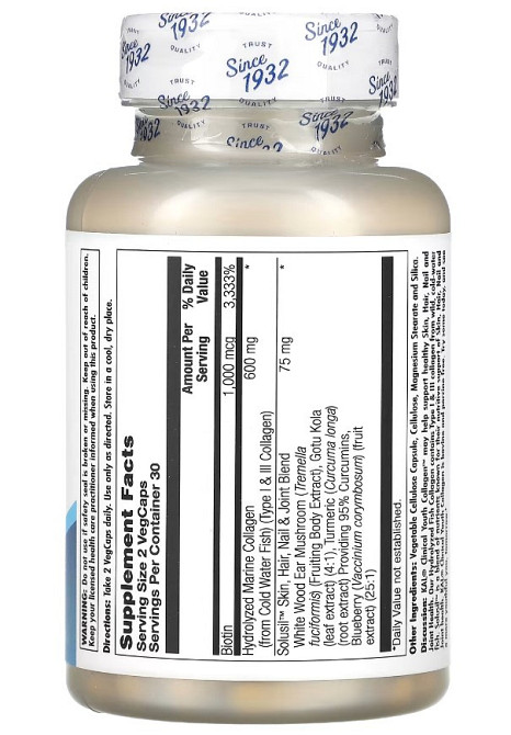 Морской коллаген KAL Clinical Youth Collagen I&III 600mg 60 vcaps Киев - изображение 2