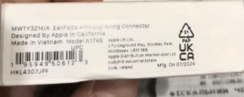 Наушники проводные Earpods lightning. Киев - изображение 1