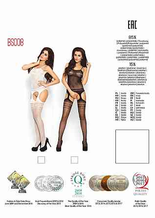 Комбинезон с открытым доступом BS008 Passion черный S/L Sex Aura Киев