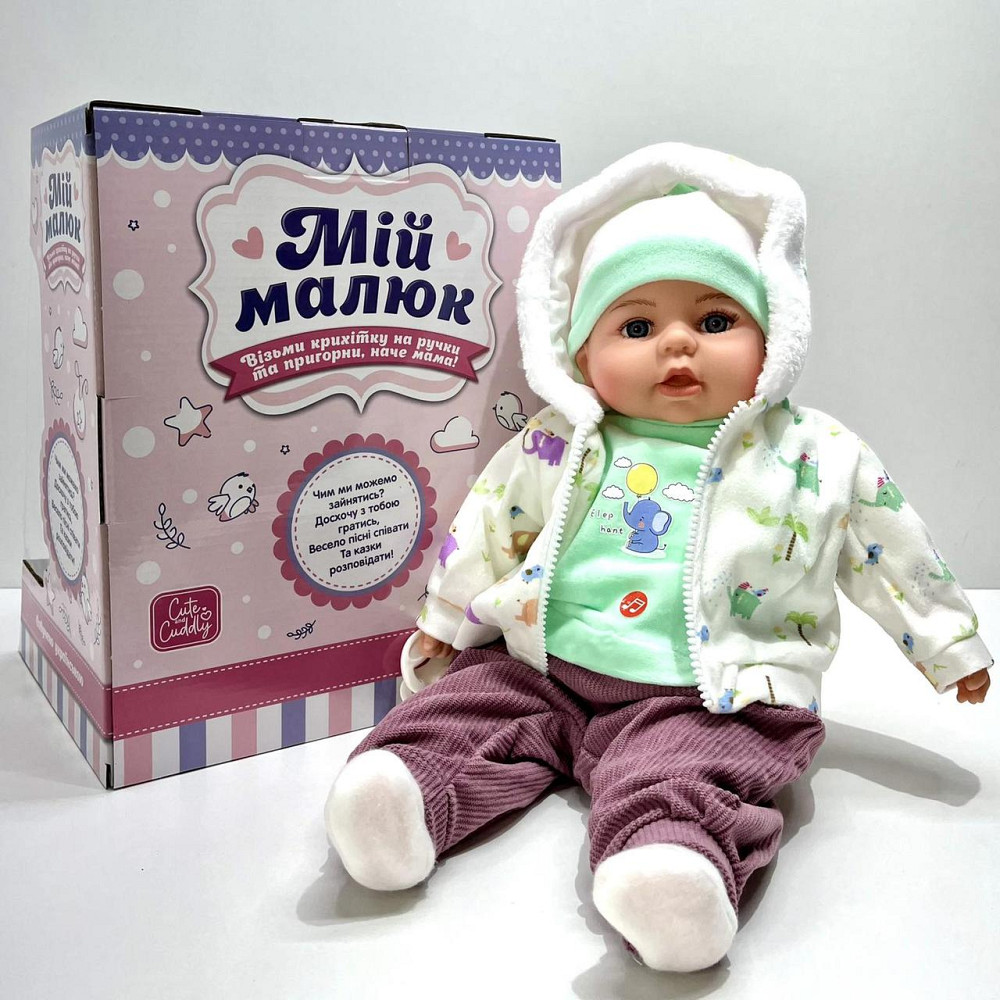 Кукла-пупс м'яконабивна з соскою та звуковими ефектами укр мова 42см Вид 2 (M 5919 I UA) Чернігів - фото 2
