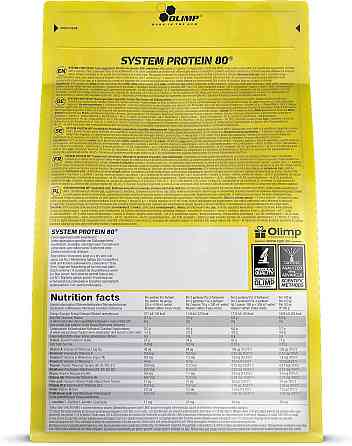 System Protein 80 (ваніль) 700 g Луцк