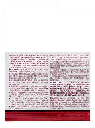 Chela-Ferr Med 30 caps Луцк