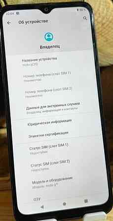 Телефон Motorola G20 4/128Gb. NFC Киев