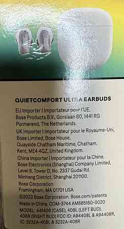 Навушники Bose Quletcomfort ultra Earbuds Київ