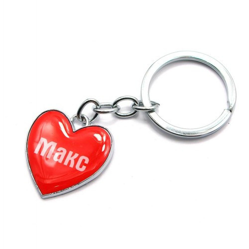 Брелок серце для ключів Макс Київ - фото 1