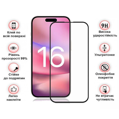 Скло захисне BeCover Apple iPhone 16 Black (712122) Вінниця - фото 3