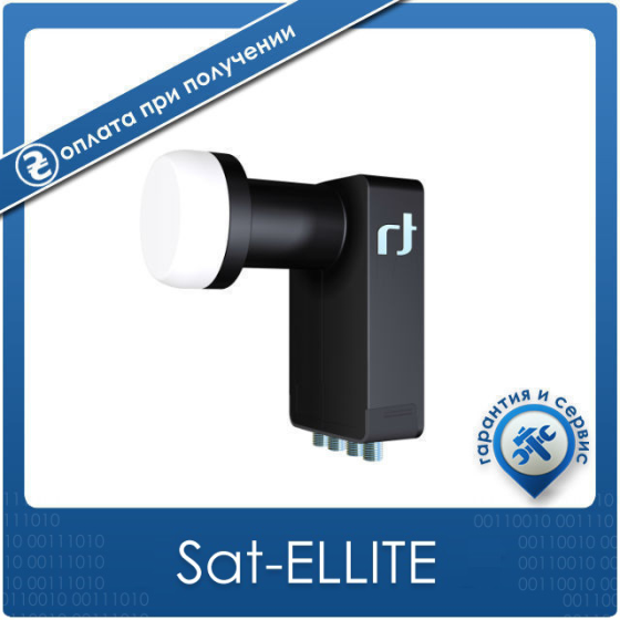 Конвертер QUAD Inverto Black Premium IDLB-QUDL40 Вінниця