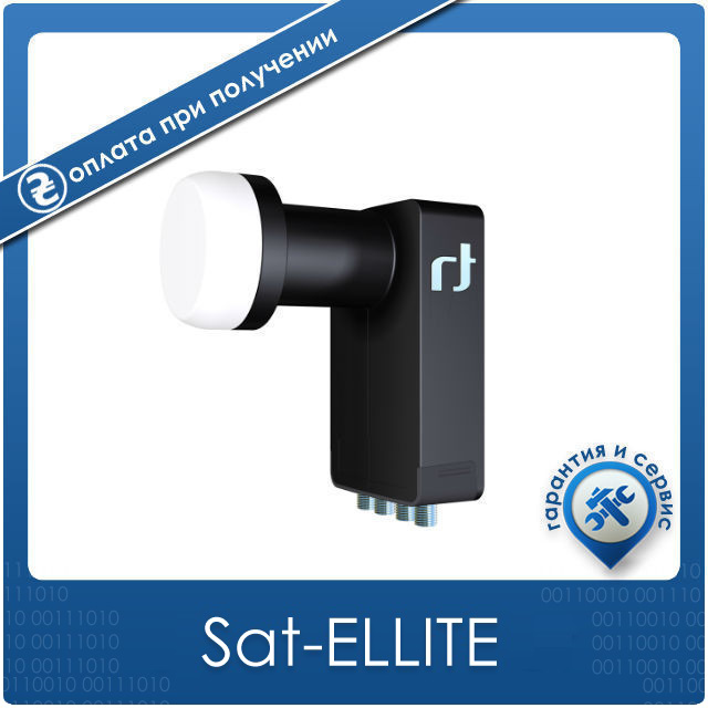 Конвертер QUAD Inverto Black Premium IDLB-QUDL40 Вінниця - фото 1