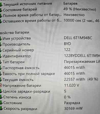 Новый Dell 7350 2in1 detachable i7 ultra /32/256 3k lte. Харьков