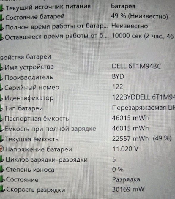 Новый Dell 7350 2in1 detachable i7 ultra /32/256 3k lte. Харьков - изображение 1