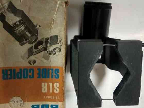 Объектив Pentacon 1,8/50. Multi Coating auto. Харьков