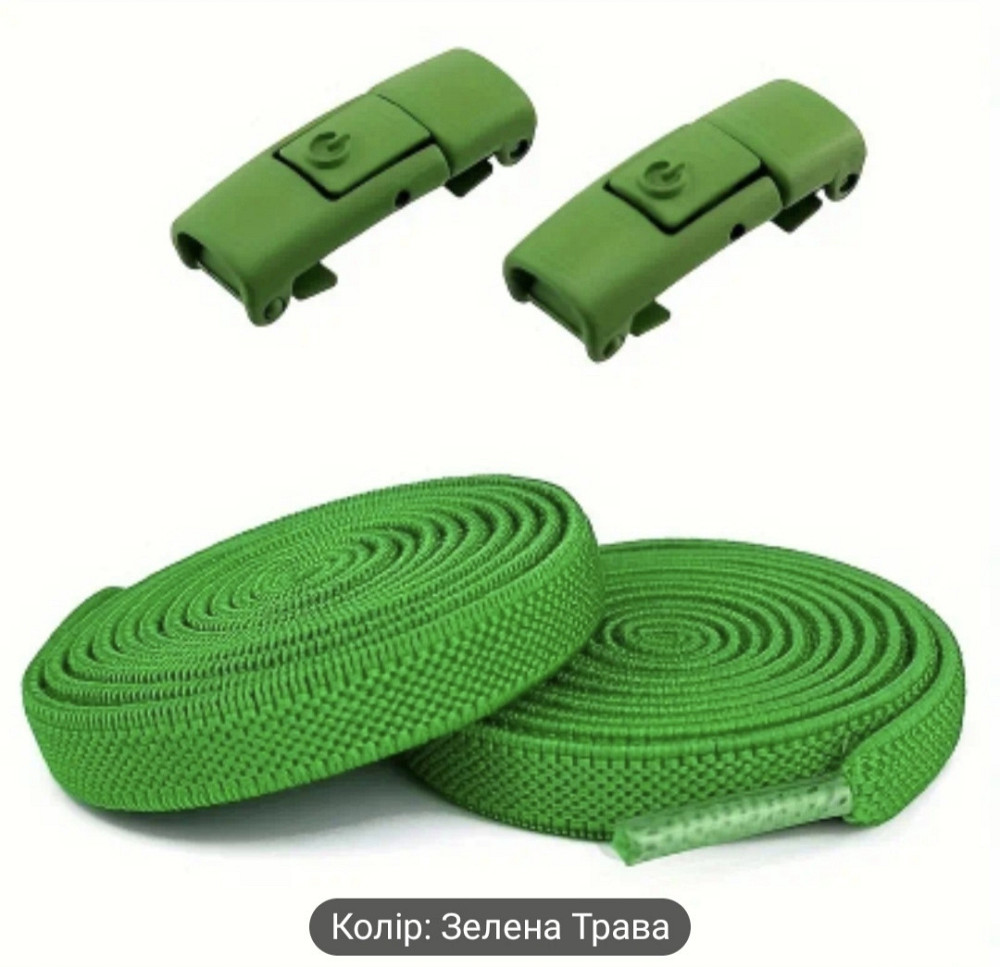 Еластичні шнурки без зав'язок з металевими застібками в колір Сміла - фото 1