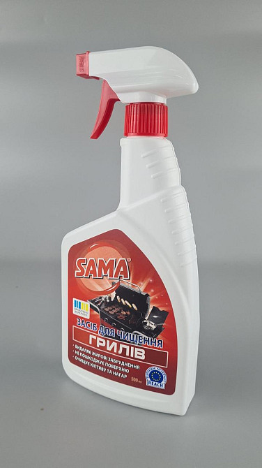 Середе. д/чистки ГРИЛЕЙ СПРЕЙ САМА 500 мл (1 шт.) Харків - фото 1