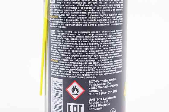Мастило багатофункціональне літієве "WHITE GREASE", Аерозоль 450ml Бершадь