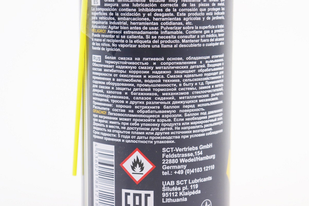 Мастило багатофункціональне літієве "WHITE GREASE", Аерозоль 450ml Бершадь - изображение 3