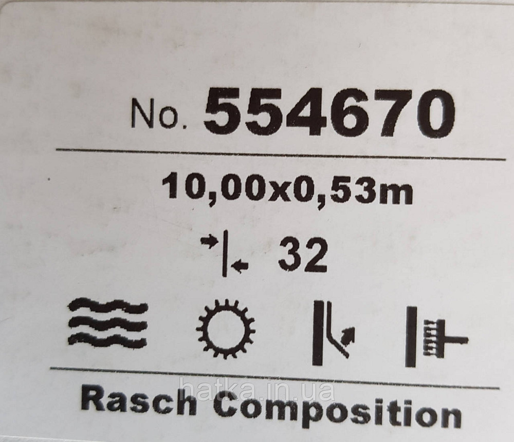 Шпалери вінілові на флізелін Rasch Composition 0,53х10 геометрія смуги чорні фігури коричневі металік 3д Київ - фото 4