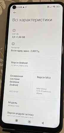 Смартфон Xiaomi Redmi Note 9 4/64Gb. Київ