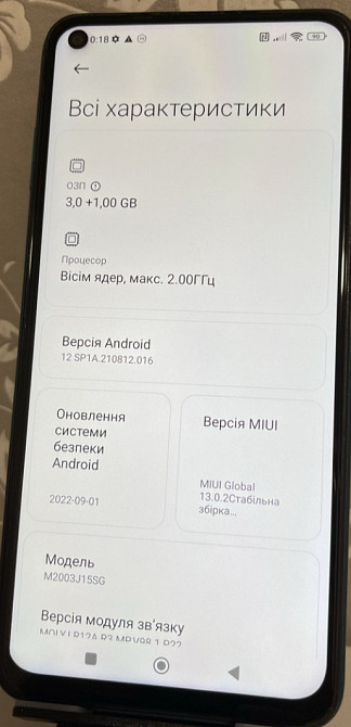 Смартфон Xiaomi Redmi Note 9 4/64Gb. Київ - фото 5