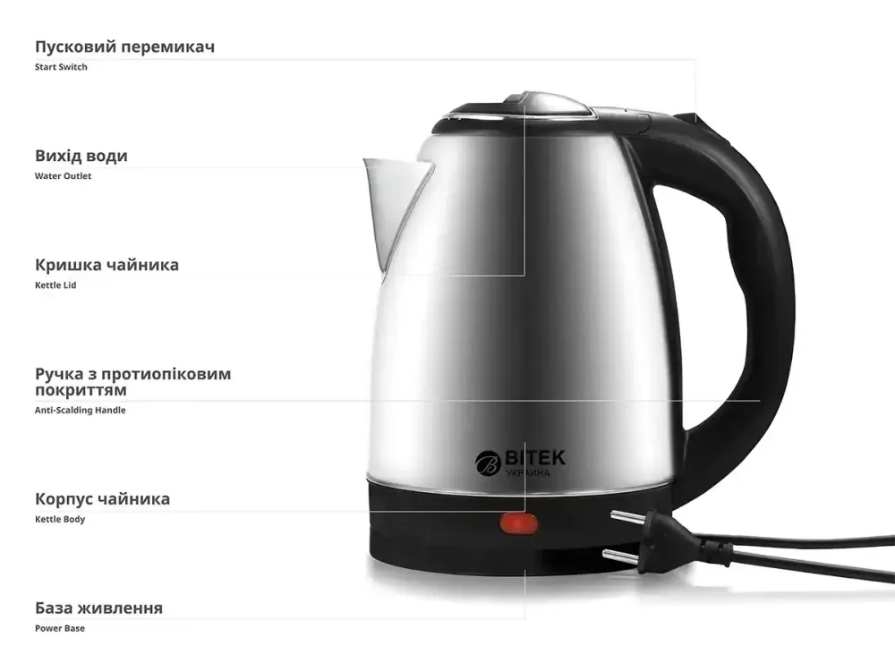 Чайник електричний з нержавіючої сталі 2,0л 2000Вт BITEK BT-7001 Одеса - фото 10