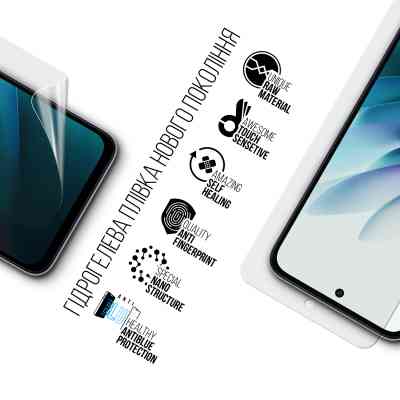 Пленка защитная Armorstandart hydrogel Anti-Blue Xiaomi Redmi 15 4G (ARM85448) Винница